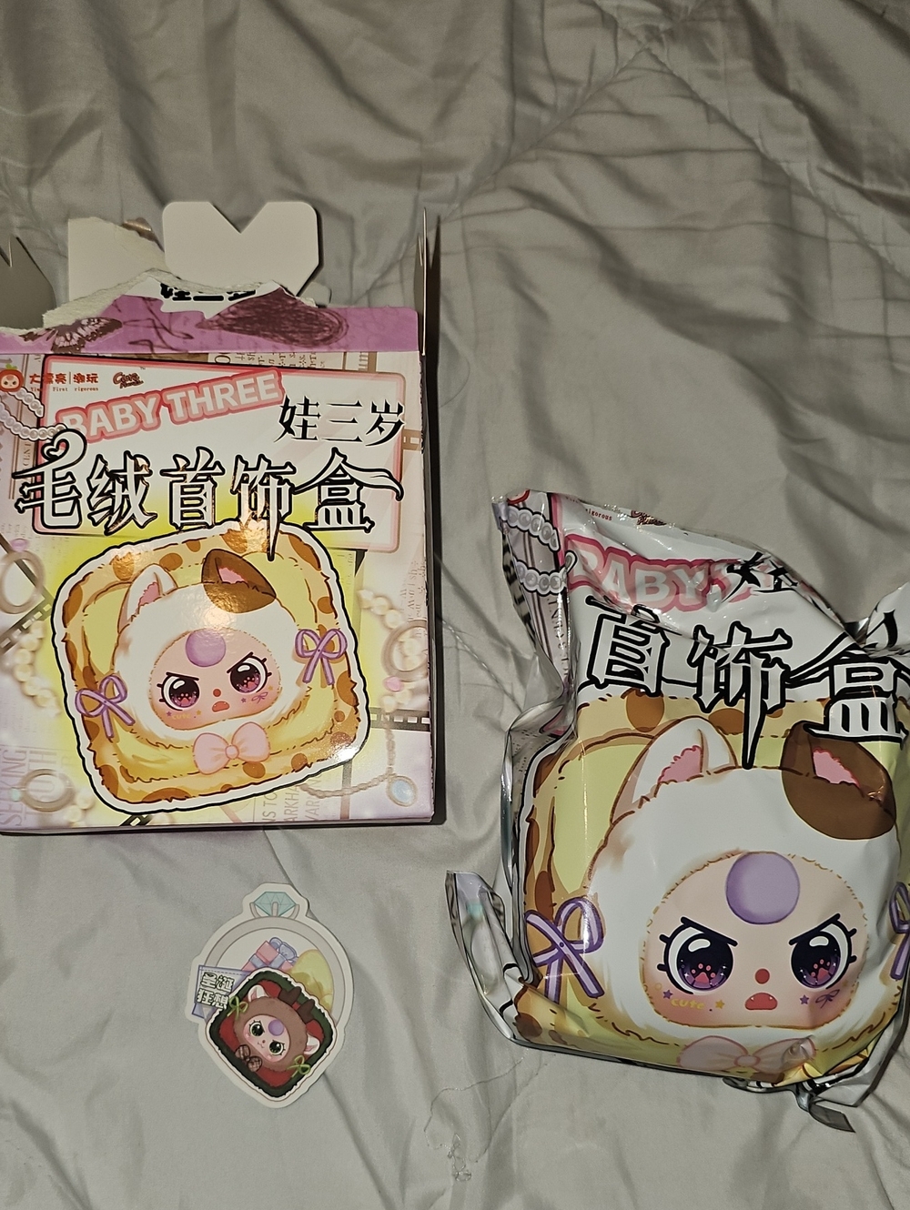 Baby Three Jewelry Box Confirmed Festive X-mas